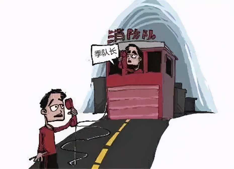 消防队,淘宝突然天降大单有风险吗