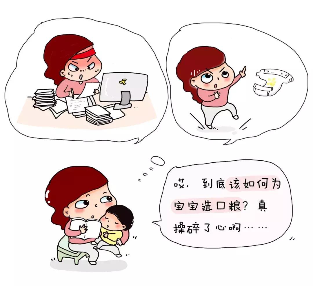 做对这一件事，小白妈妈也能选出优质口粮