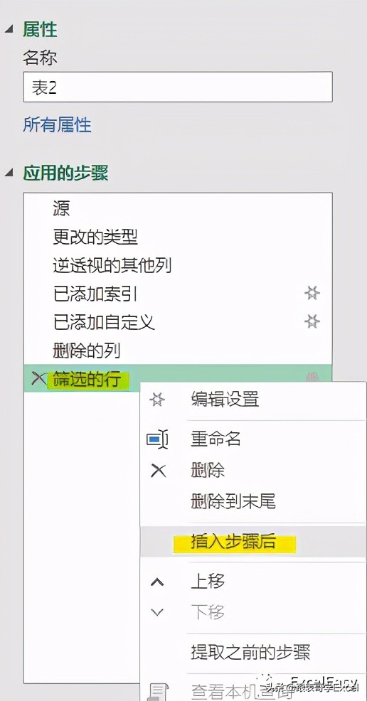 「源数据才是*麻大**烦」这个数据你打算怎么洗？