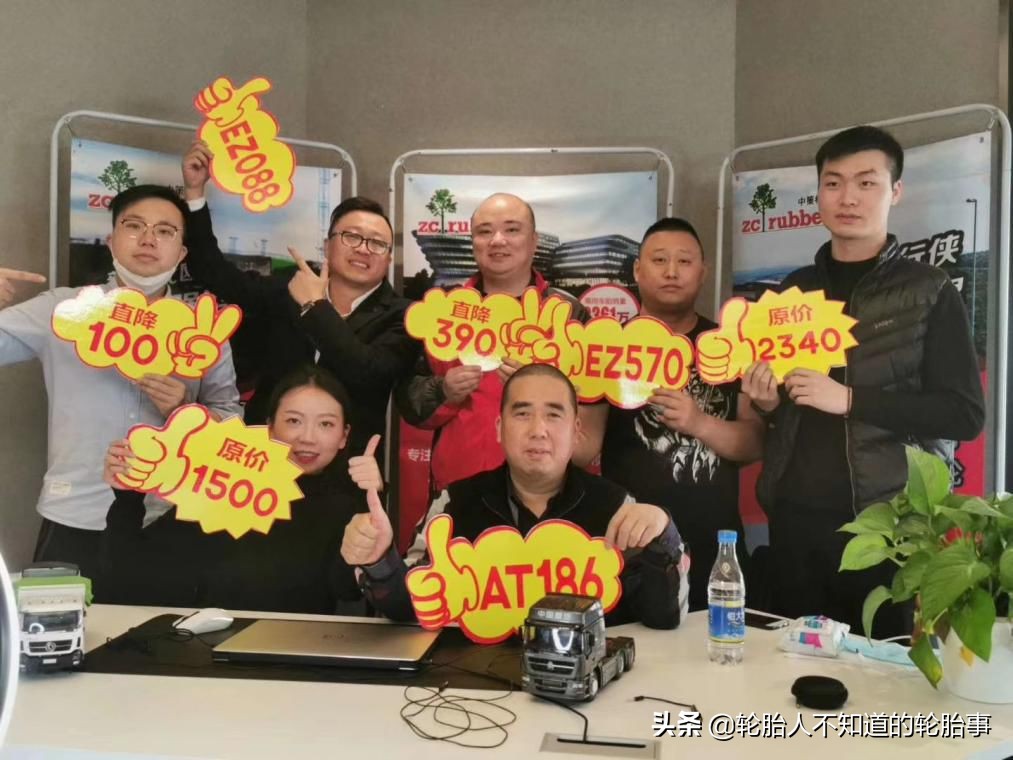 中策橡胶轮胎销售电话,中策橡胶官方旗舰店