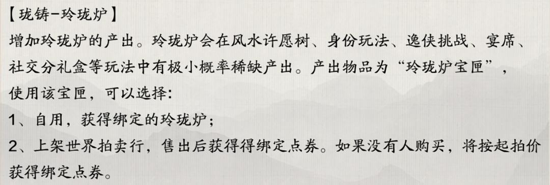 手游天涯明月刀心剑更新顺序,天涯明月刀手游心剑副本攻略