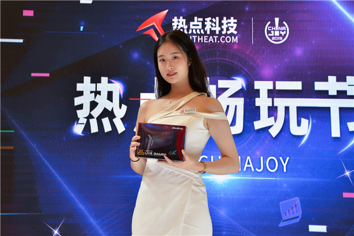 chinajoy2019联想,chinajoy2019完整版