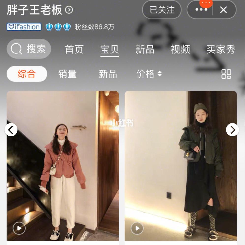 大码平价女装店铺推荐,平价质量好的女装店铺