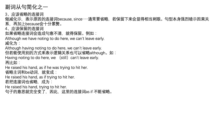 一小时搞定英语语法01,一小时搞定英语口语