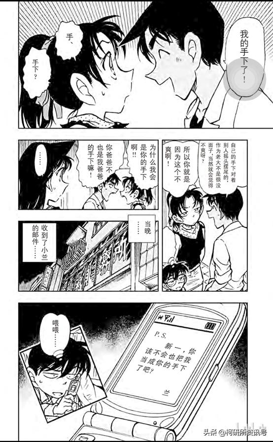 名侦探柯南中服部破案的样子,盘点名侦探柯南里的精彩的几集