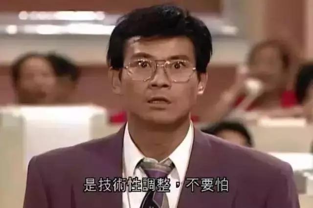8090年代港剧最巅峰的时代,请回答1992港剧辉煌