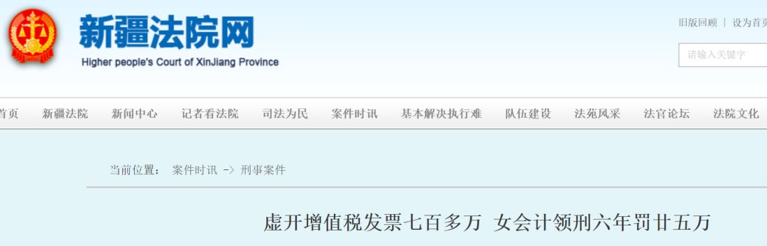 兼职会计注意事项,刚开始做兼职会计是不是很便宜