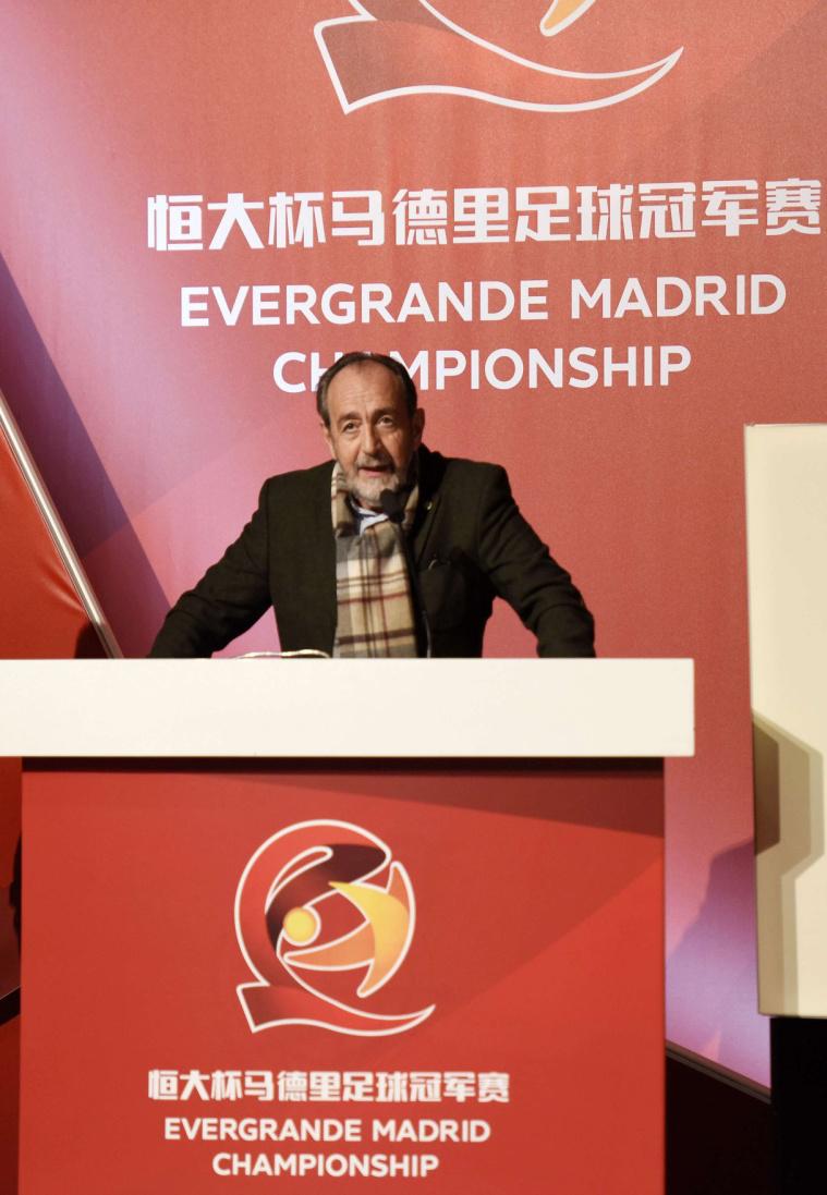 2019恒大西班牙马德里杯,恒大杯马德里竞技对国际米兰