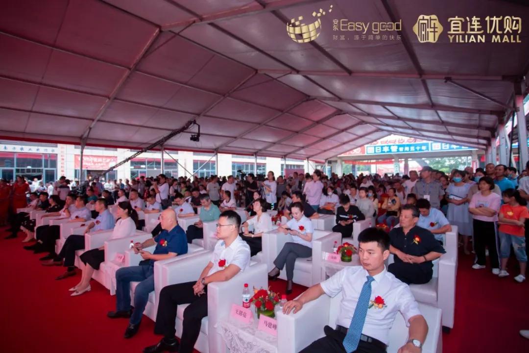 安东易连谷供应链,安东易连谷首届建材家居展销会