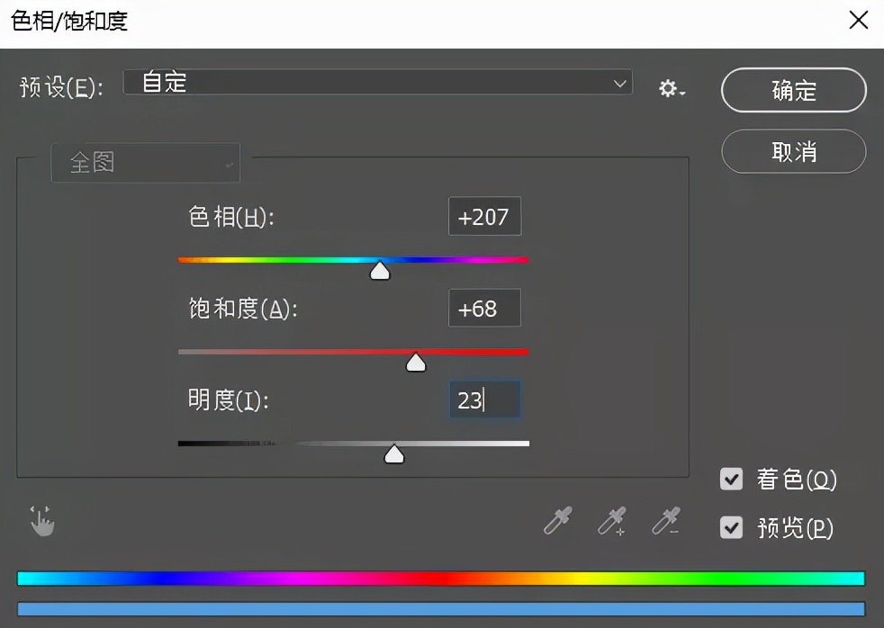 ps抠冰雕教程,ps冰灯效果