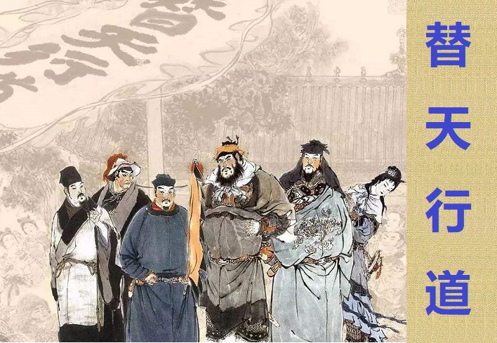 诸神的黄昏《水浒传》中神仙们的来龙去脉