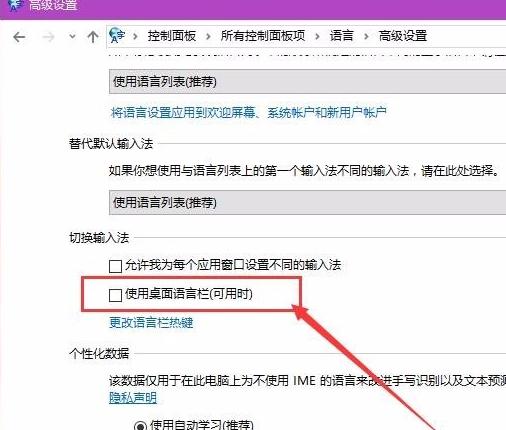 输入法智能提示不见了,输入法选字框不见了怎么解决