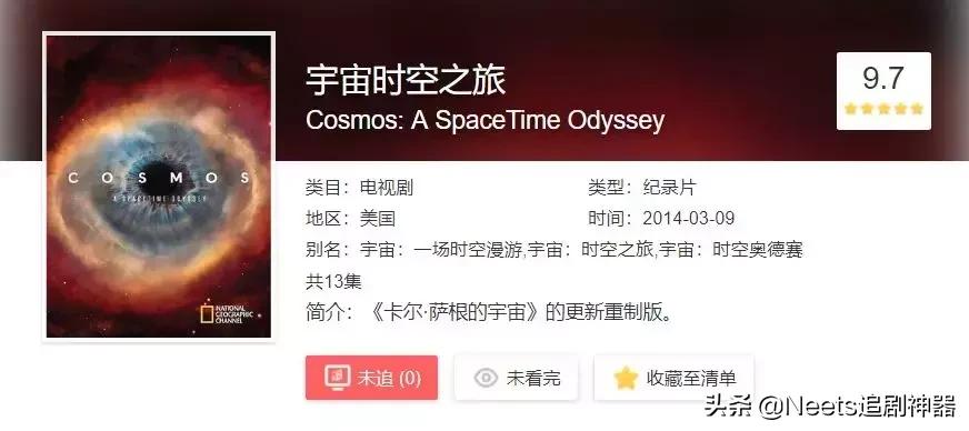 9.7分的史诗级巨制,9.6分这才是今年必看史诗大片