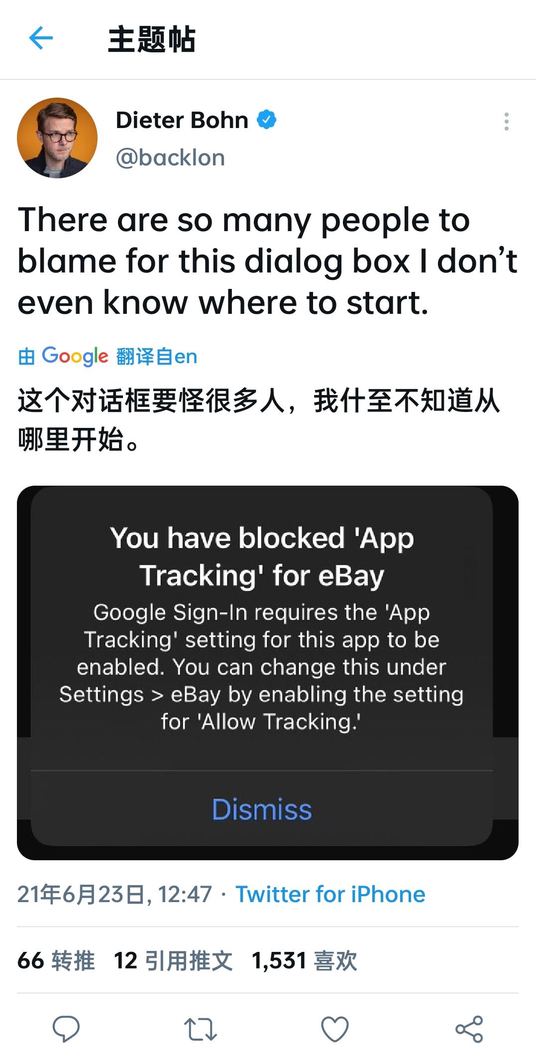 苹果流氓软件打不开,苹果流氓软件没有卸载选项
