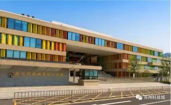 苏州有几个科技城,苏州一个充满无限可能的城市