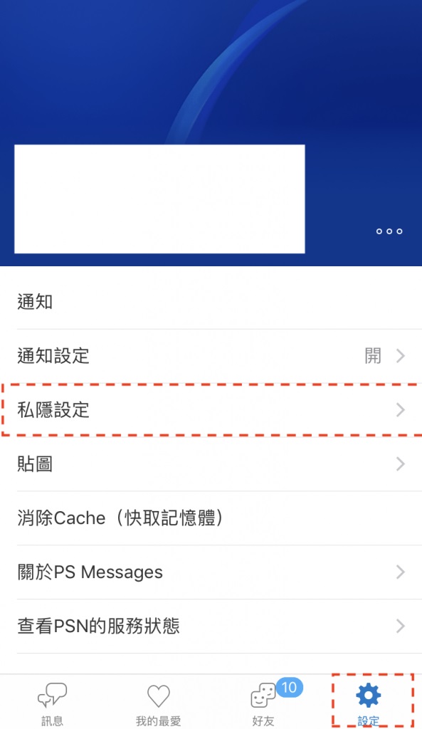 playstation最新消息,playstation维护时间