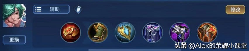 新版本强势英雄出装铭文,s16赛季全辅助英雄出装