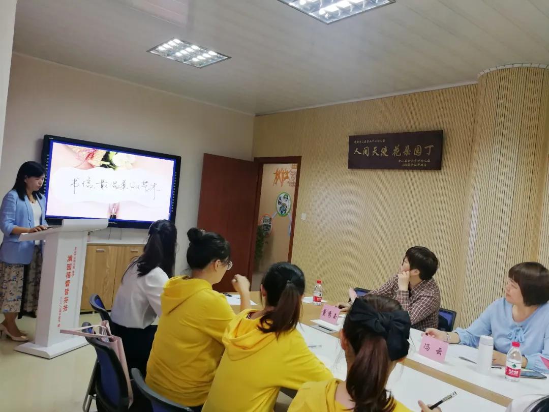 文明校园幼儿园环创,文明校园幼儿园