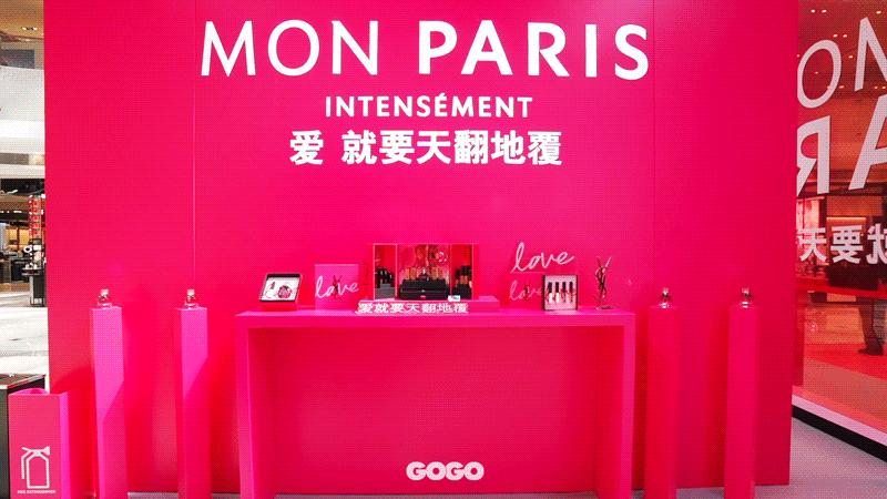 YSL直升机狂爱来袭，带你穿越巴黎，“上天”告白