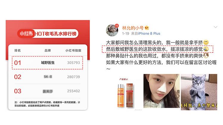 城野医生改善毛孔,城野医生牌子还能买吗