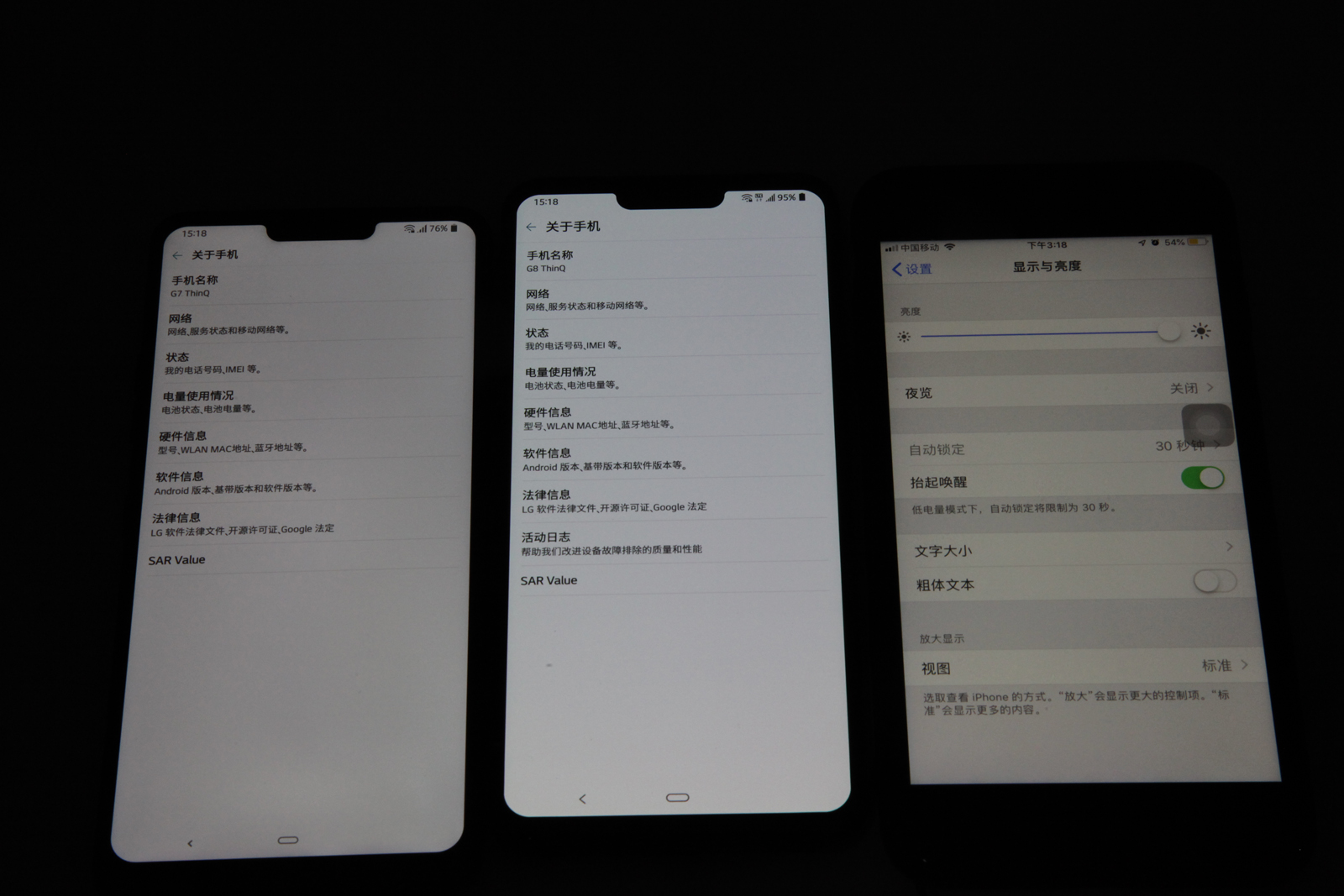 lgg8thinq测评,lgg8thinq对比lgv50