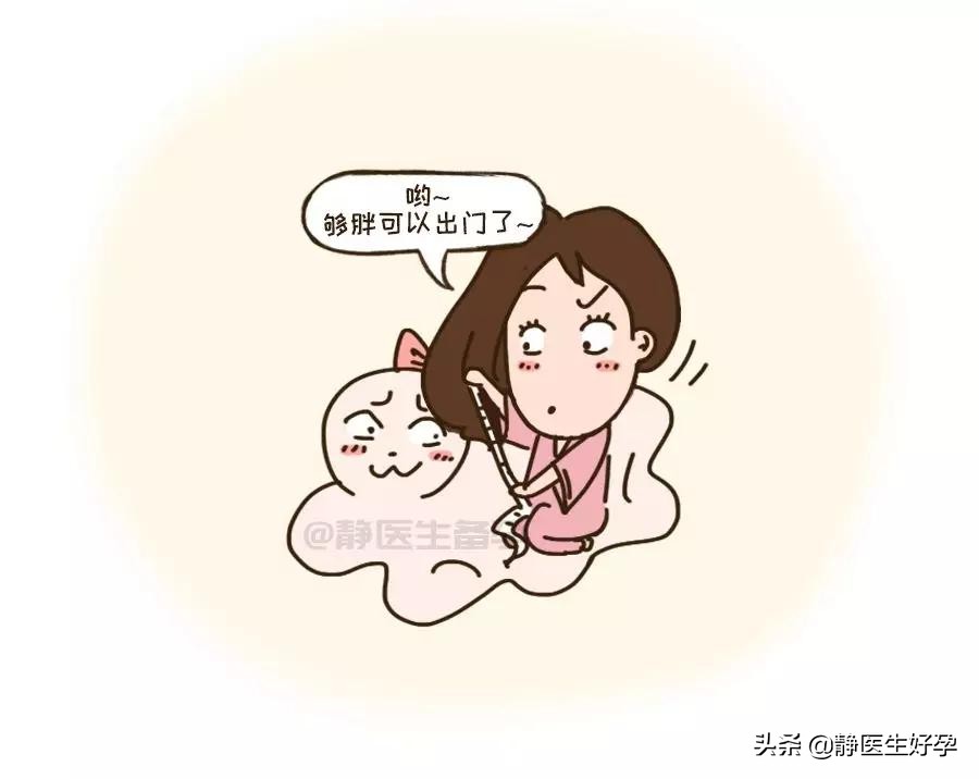 精子和卵子相遇有什么表现吗,精子多久与卵子相遇最好