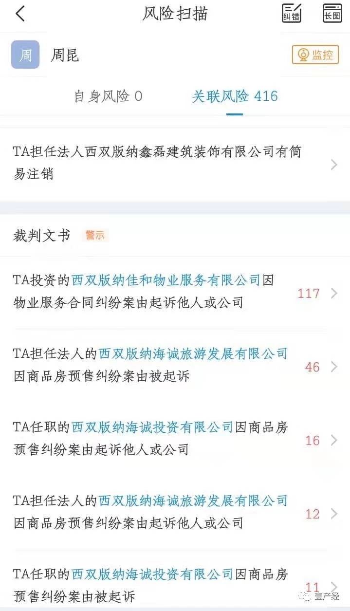 老挝磨丁经济现状,老挝磨丁被抓