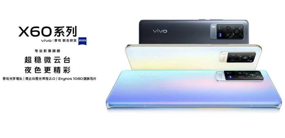 用蔡司镜头拍照最强的手机,蔡司镜头的手机拍照样张