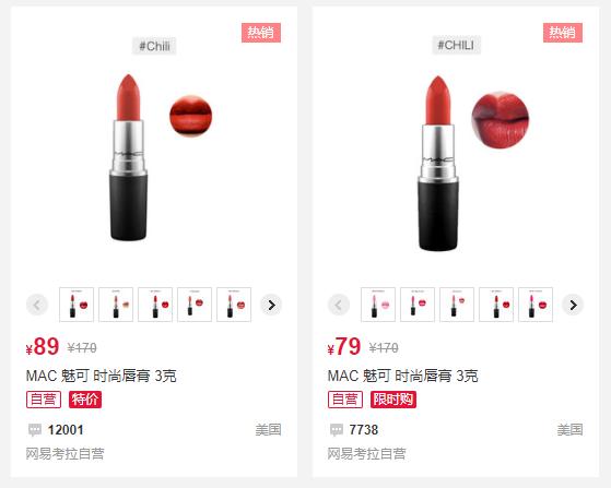 雅诗兰黛小棕瓶道歉事件,雅诗兰黛和网易考拉有合作吗