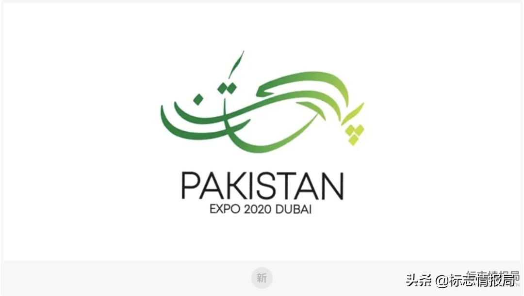 2020世博会中国馆设计,世博会标志图案