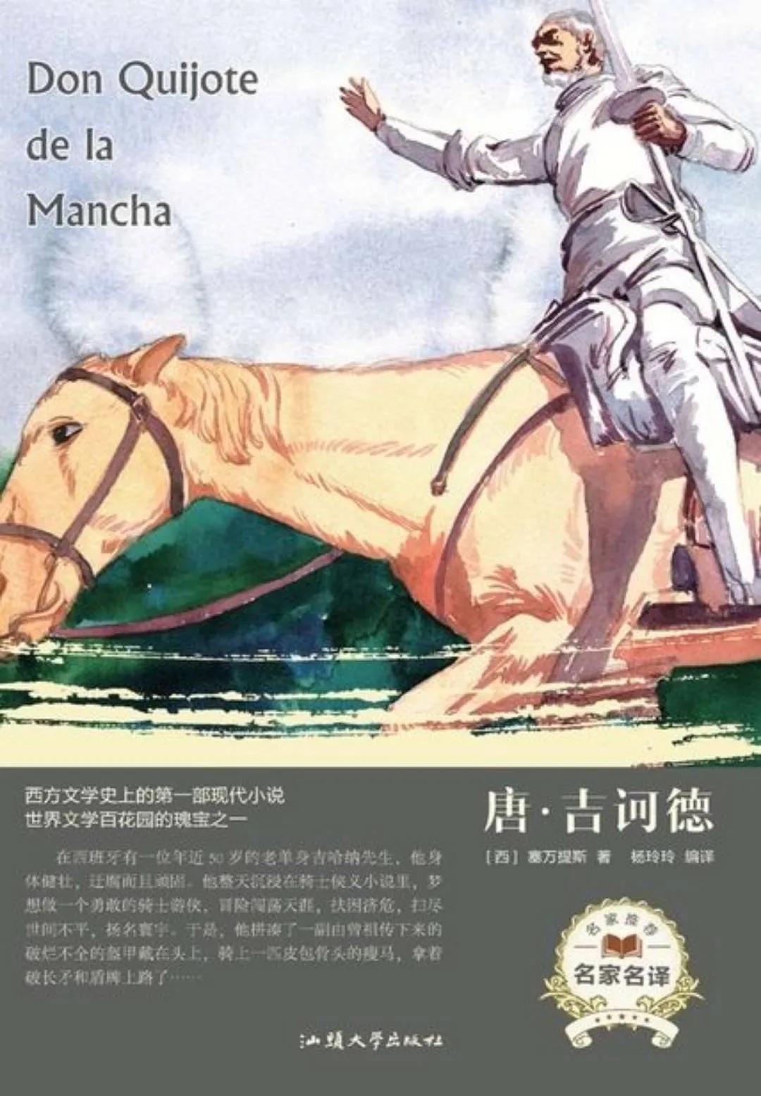 必读30本名著,必读好书推荐一下