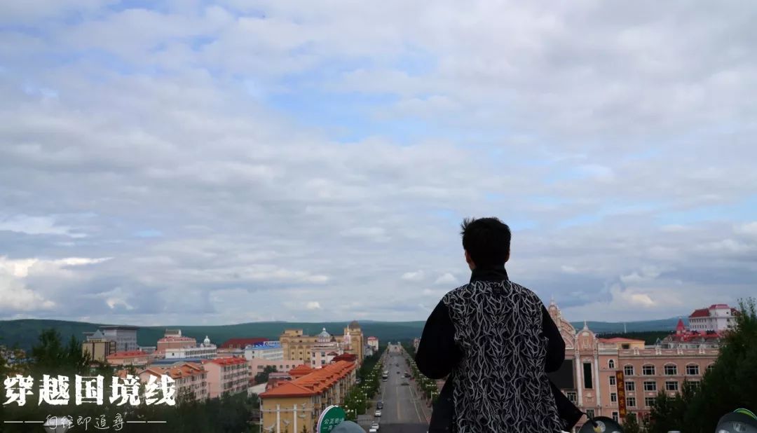 一路找北文案漠河,漠河出发一路到山东