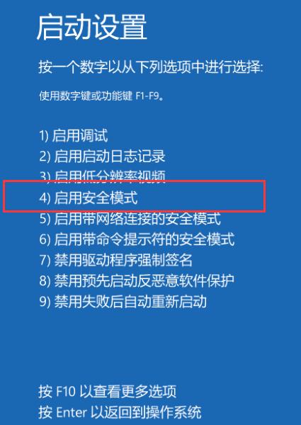win10错删注册表无法进入安全模式,win10安全模式下无法进入鼠标设置