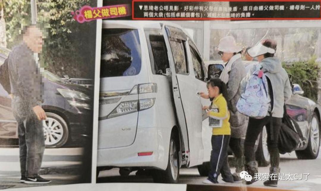 她的老公是虚拟人?