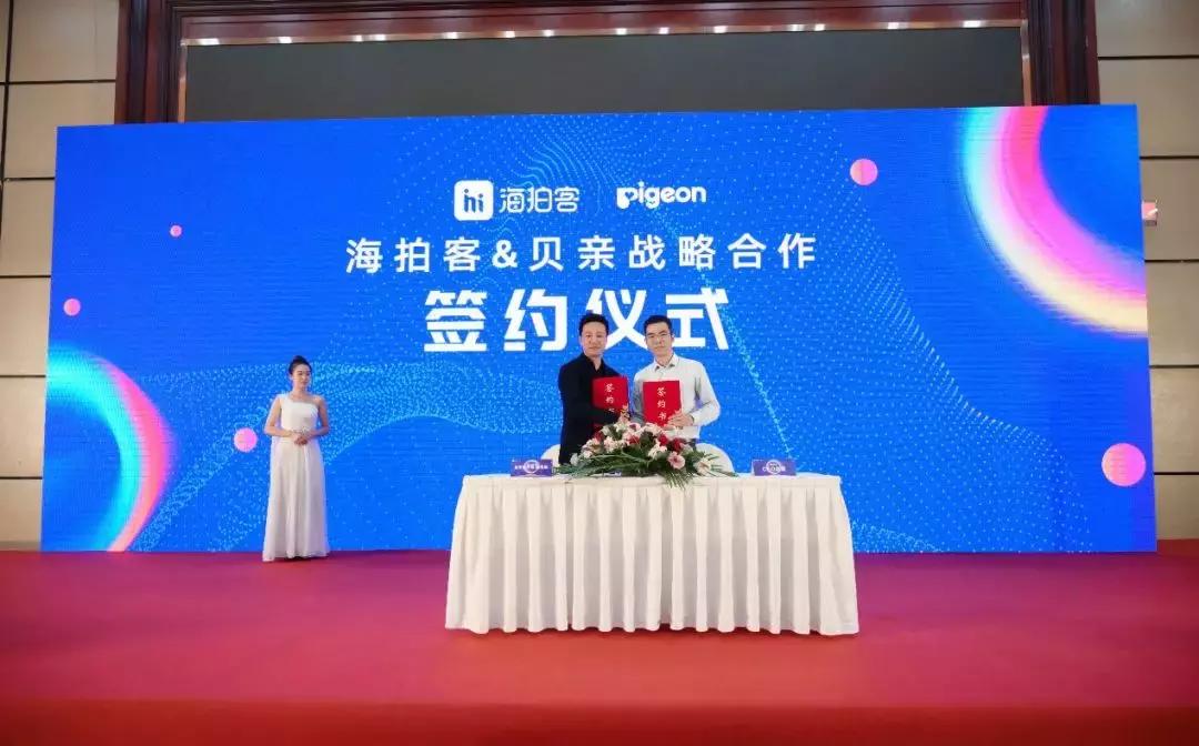 贝亲母婴店加盟,再下一城门店签约