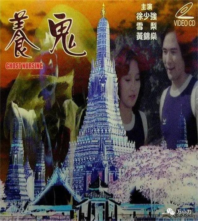 雪梨与张国荣,女星雪莉张国荣