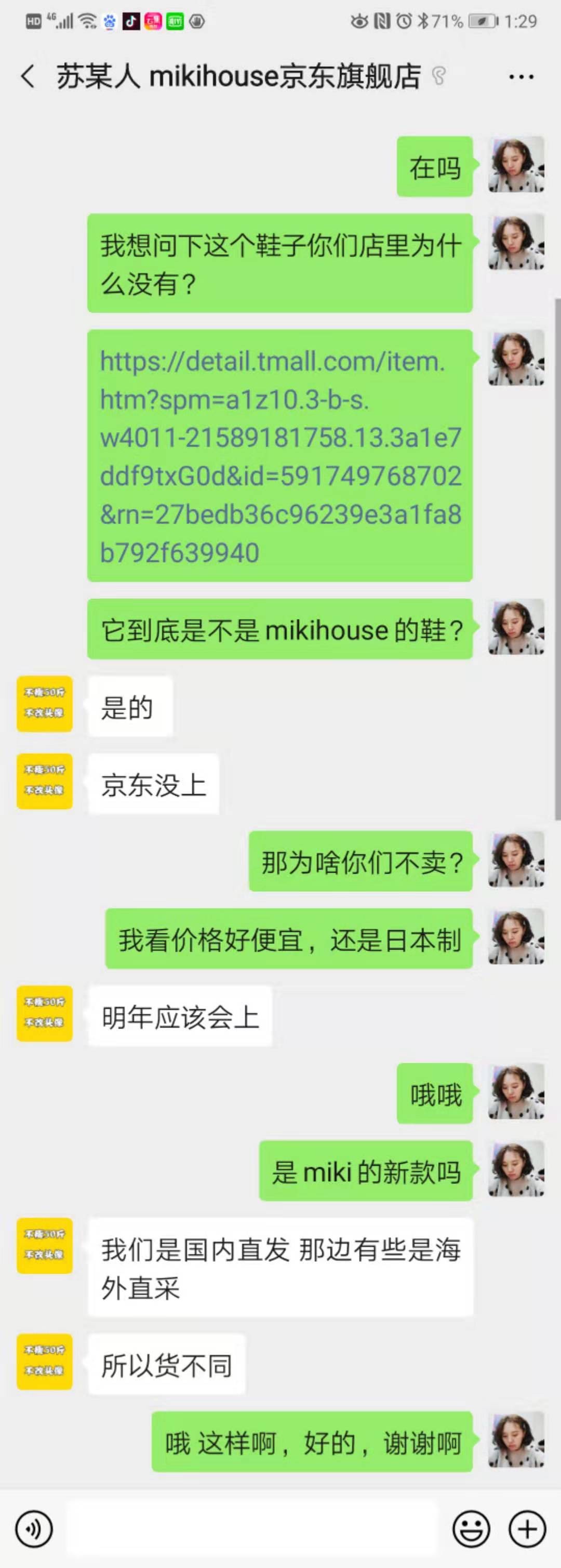 大牌童装排行榜前十名推荐,双十一大牌童装排行榜