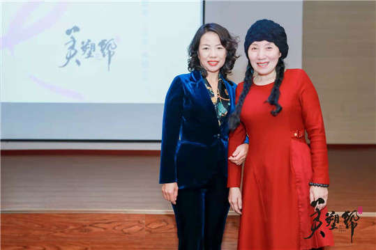 美塑帮北京健康公益万里行走进北京修德谷传统文化基地