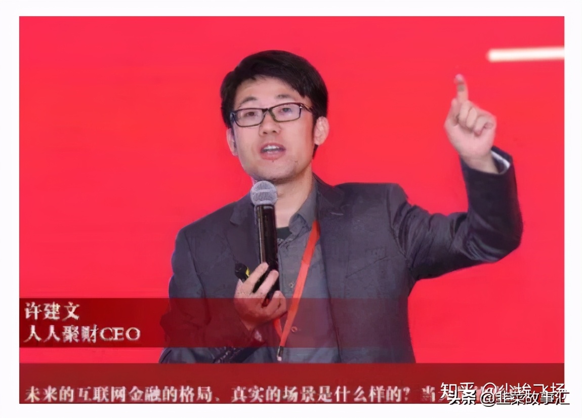 清华北大出过世界首富吗,清华北大p2p