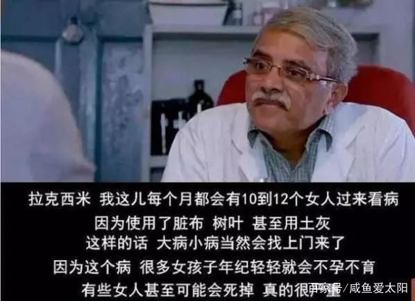 众叛亲离，只为你做一片三无卫生巾！