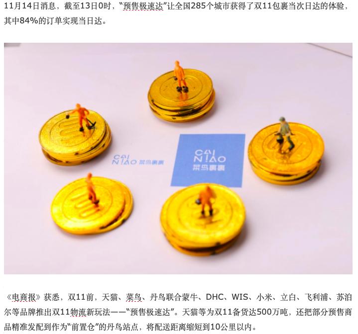 网上管家婆怎样确认订单是否收款,管家婆软件预售款订单如何做