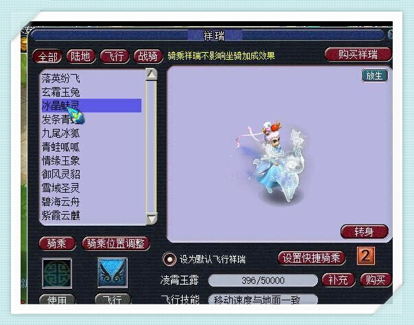 梦幻西游无与伦比绿通捡漏,梦幻西游10万票