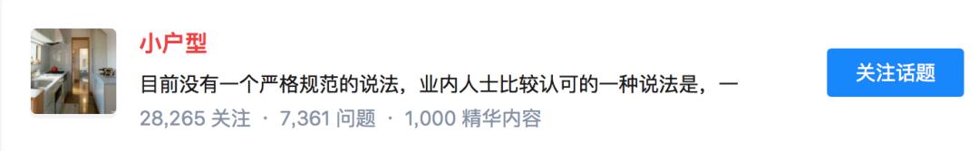 小户型设计课程,小小户型怎么设计最好