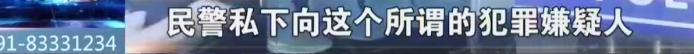 业主维权涉嫌寻衅滋事,业主维权被控寻衅滋事罪
