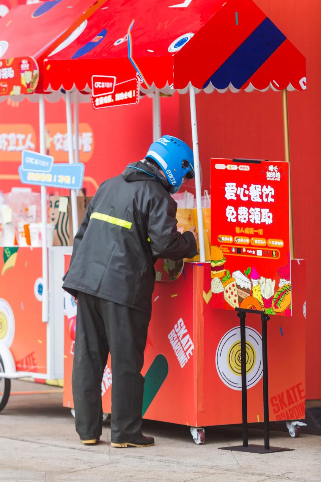 10℃的长沙，我感受到100分的爱