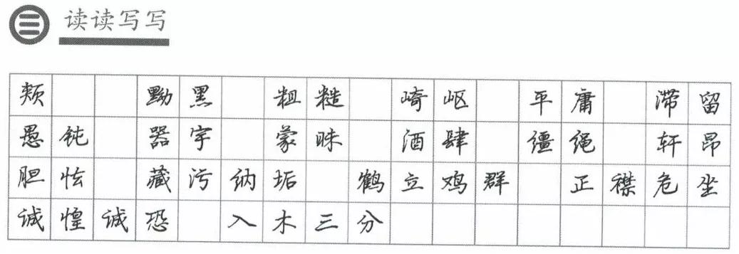 八上语文列夫托尔斯泰批注,八年级课文列夫托尔斯泰主要内容