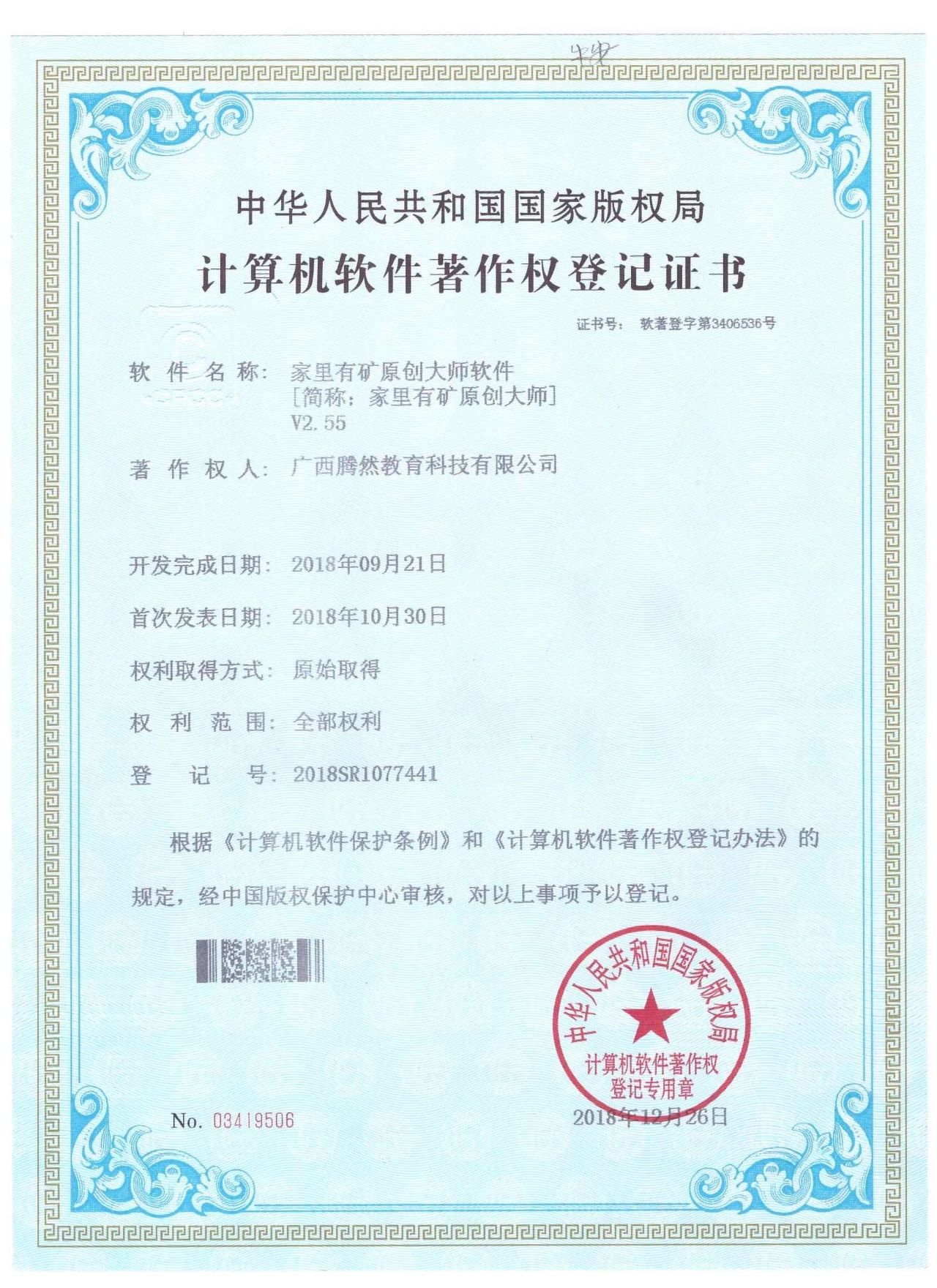 百家号运营发文章技巧,百家号自媒体怎么增加阅读量