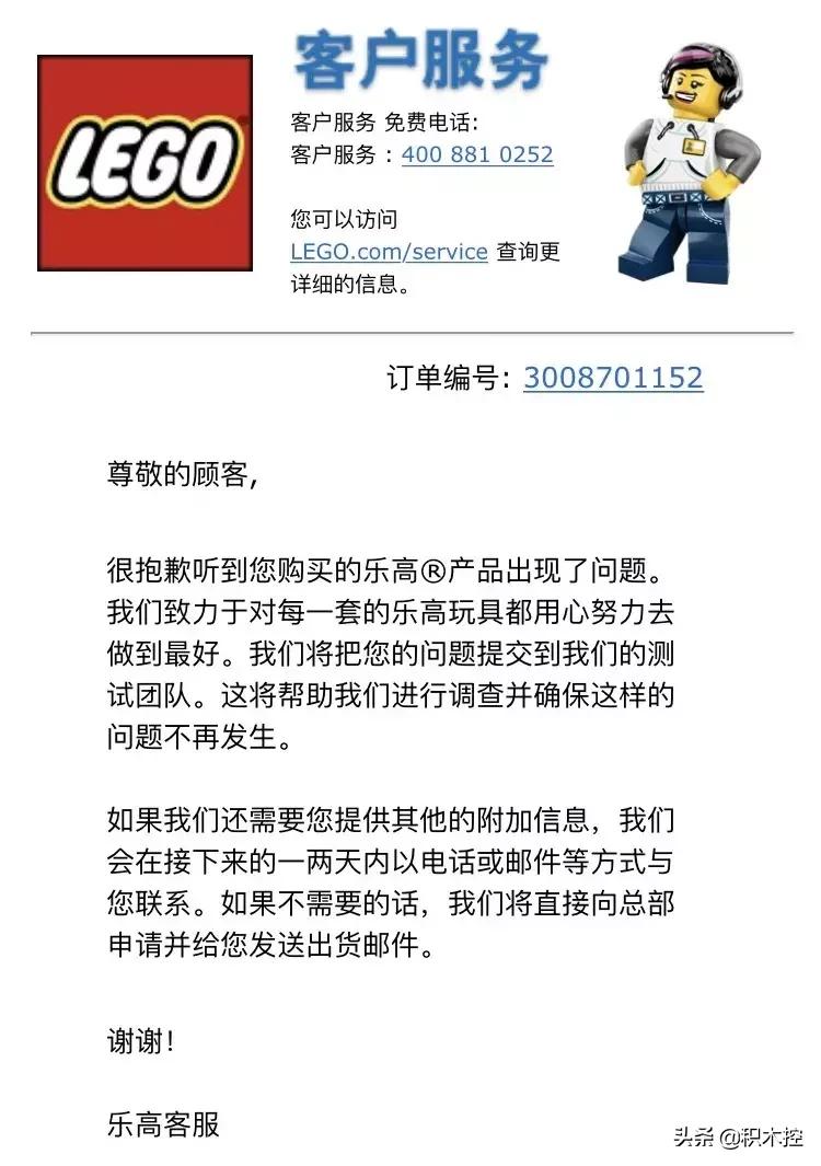 如何搜寻乐高官网和补件,新买乐高