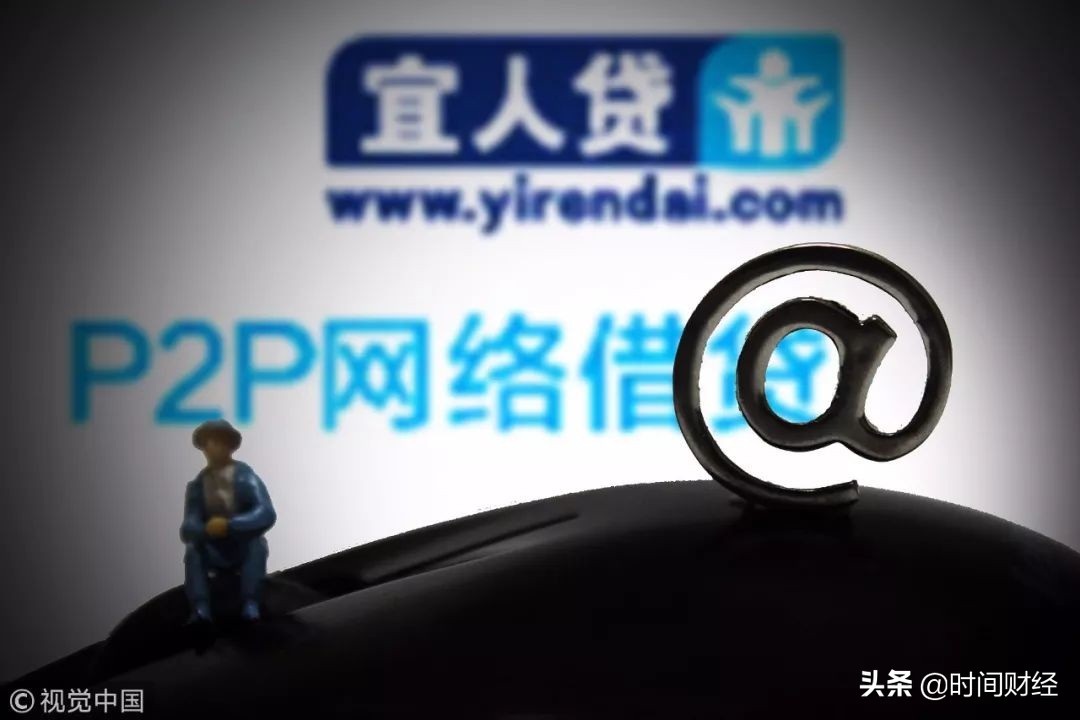 宜人贷砍头息追回有时间限制么,宜人贷怎么投诉免息退还砍头息