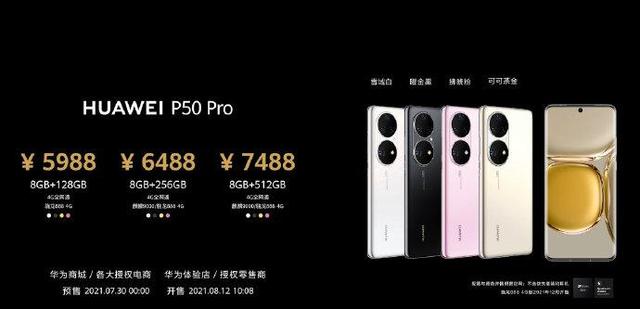 小米手机和华为手机哪个好,小米手机与华为手机如何换机